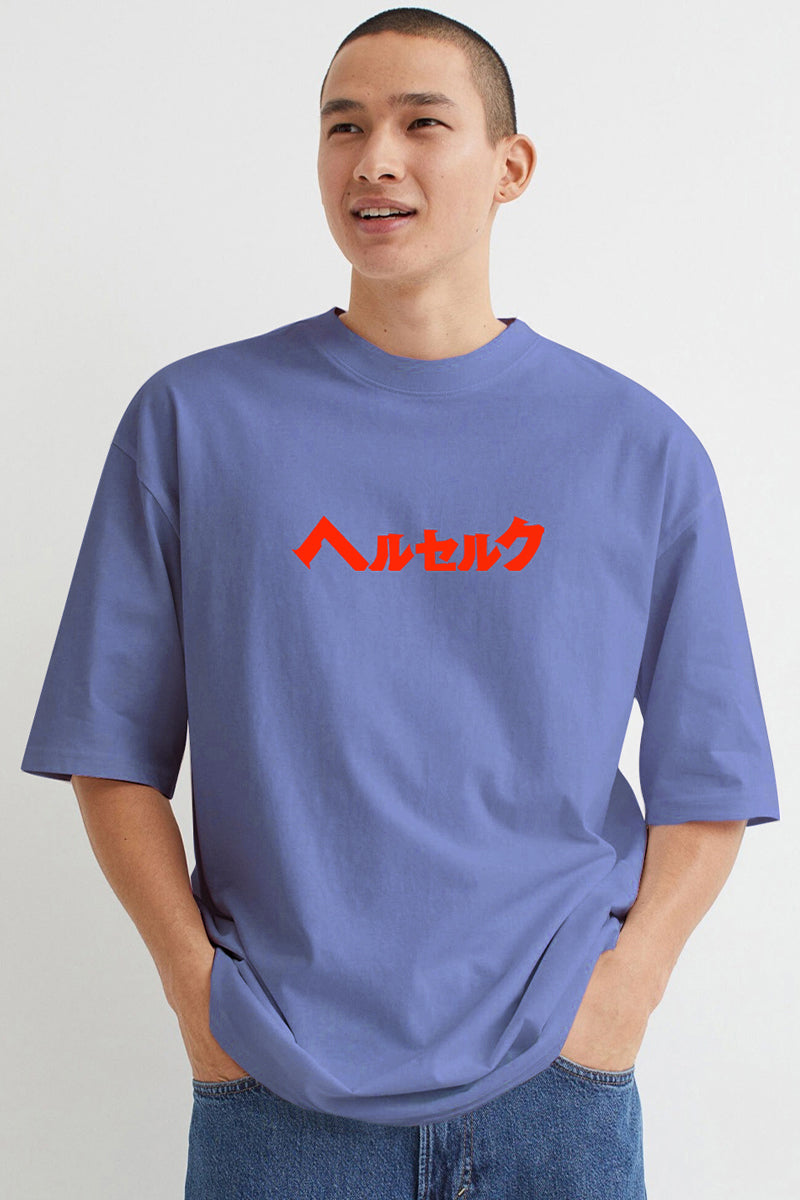 Berserk Printed Oversize T-Shirt - SQUIREHOOD